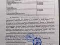 2011 УАЗ 3962, серый - вид 2