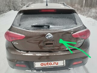 2015 Lifan X50, коричневый, 590000 рублей, вид 3