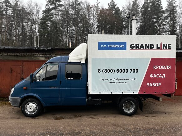 2006 ГАЗ ГАЗель (33023/330273) Фермер, синий, 700000 рублей - вид 15