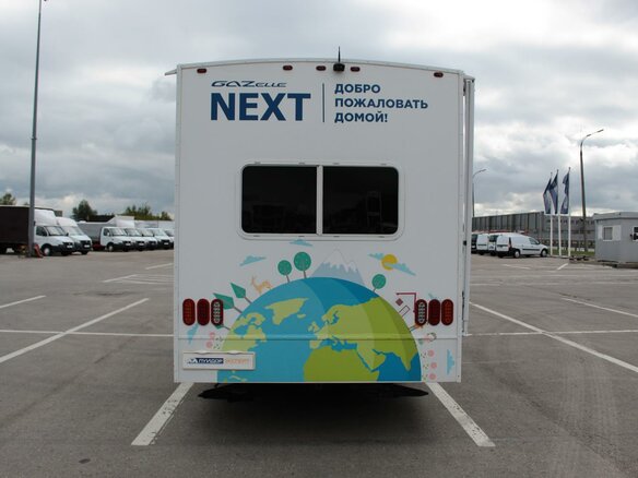 2016 ГАЗ ГАЗель Next, оранжевый - вид 5