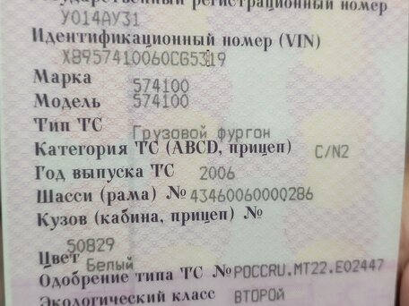 2007 TATA 613, белый, 730000 рублей, вид 2