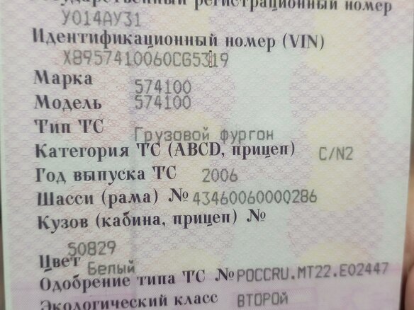 2007 TATA 613, белый, 730000 рублей - вид 1