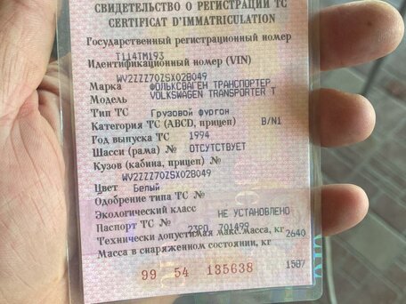 1994 Volkswagen Transporter, белый, 650000 рублей, вид 3