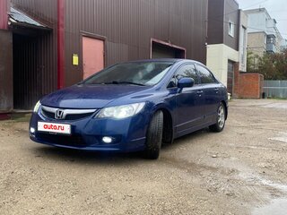 2009 Honda Civic Hybrid VIII Рестайлинг, синий, 650000 рублей, вид 1