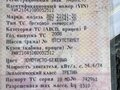 2008 Lada (ВАЗ) 2104, бежевый, 350000 рублей - вид 10