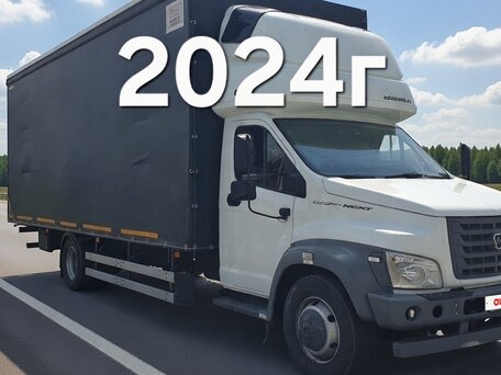 2018 ГАЗ ГАЗон Next 10.0, белый, 2550000 рублей, вид 1