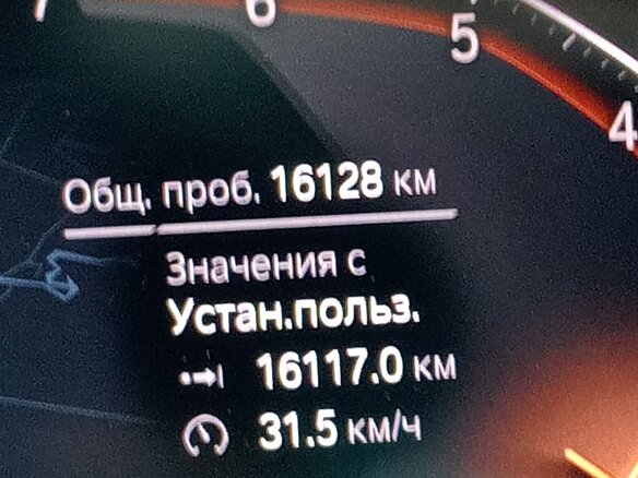 2021 BMW 5 серии 530i xDrive VII (G30/G31/G38) Рестайлинг, синий, 5390000 рублей - вид 15