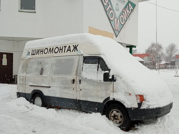 1989 Ford Transit, белый, 1999000 рублей - вид 4