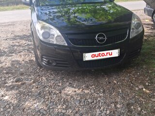 2006 Opel Vectra C Рестайлинг, чёрный, 520000 рублей, вид 1