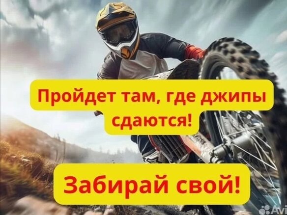 2025 Sycmmc 250, белый, 105000 рублей - вид 3