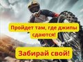 2025 Sycmmc 250, белый, 105000 рублей - вид 3