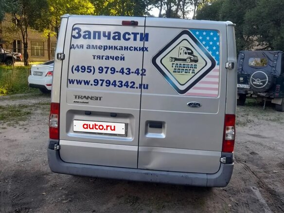 2013 Ford Transit, серебристый, 800000 рублей - вид 3