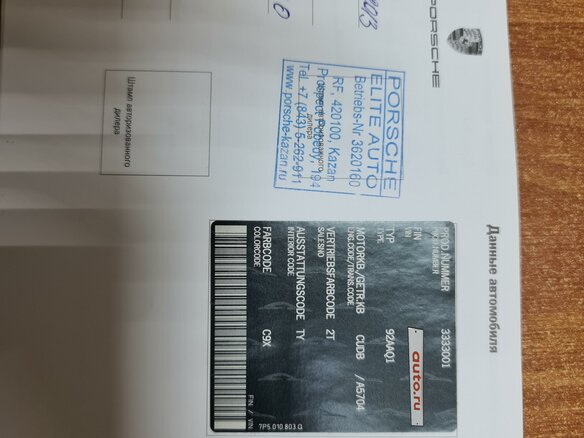 2013 Porsche Cayenne S Diesel II (958), чёрный, 4900000 рублей - вид 30