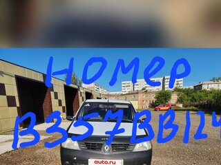 2006 Renault Logan I, белый, 320000 рублей, вид 3