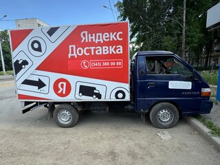 2006 Hyundai Porter II, синий, 580000 рублей, вид 2