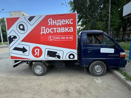 2006 Hyundai Porter II, синий, 580000 рублей, вид 2