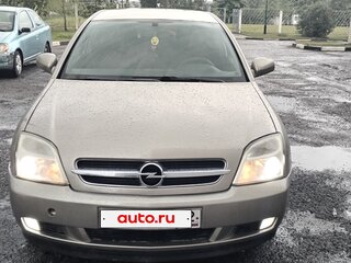 2003 Opel Vectra C, бежевый, 465000 рублей, вид 1