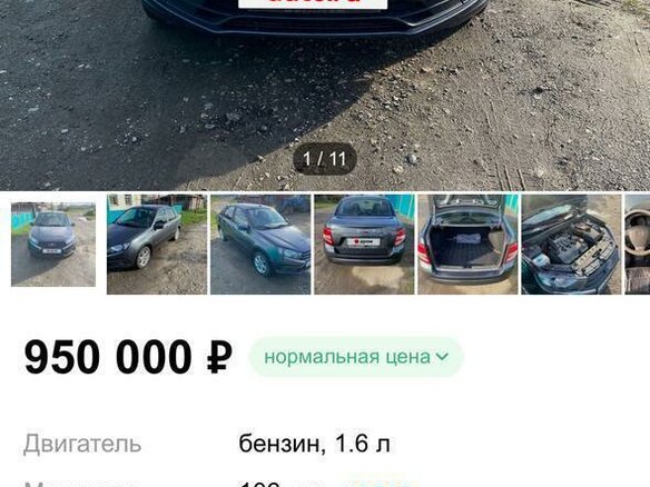 2024 Lada (ВАЗ) Granta I Рестайлинг, серый, 950000 рублей - вид 11