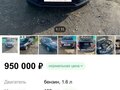 2024 Lada (ВАЗ) Granta I Рестайлинг, серый, 950000 рублей - вид 11