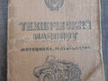 1990 Jawa 350/638, красный, 220000 рублей - вид 4