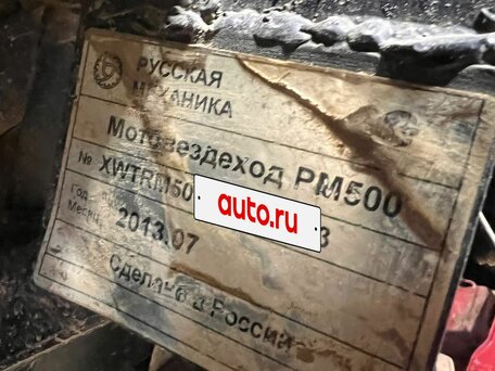 2013 Русская Механика (RM) РМ 500, чёрный, 420000 рублей, вид 1