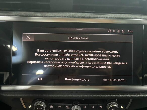 2022 Audi Q3 35 TFSI II (F3), серый - вид 24