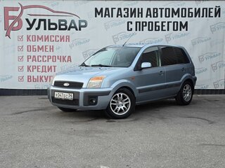 2006 Ford Fusion I Рестайлинг, голубой, 499000 рублей, вид 3