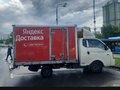 2013 Hyundai Porter II, белый, 900000 рублей - вид 2