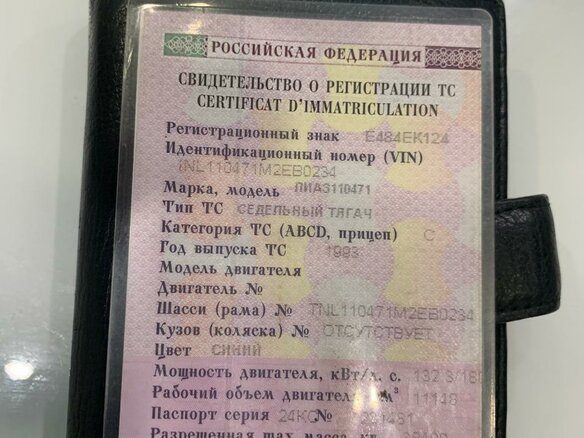 1993 Skoda LIAZ Series 100, синий, 60507076 рублей - вид 11