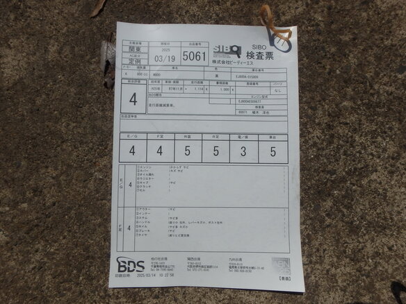 2012 Kawasaki W 800, чёрный, 675000 рублей - вид 1