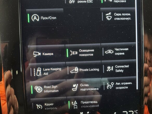 2018 Volvo V90 II, чёрный - вид 16