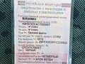 2012 Ford Transit, чёрный, 1400000 рублей - вид 7