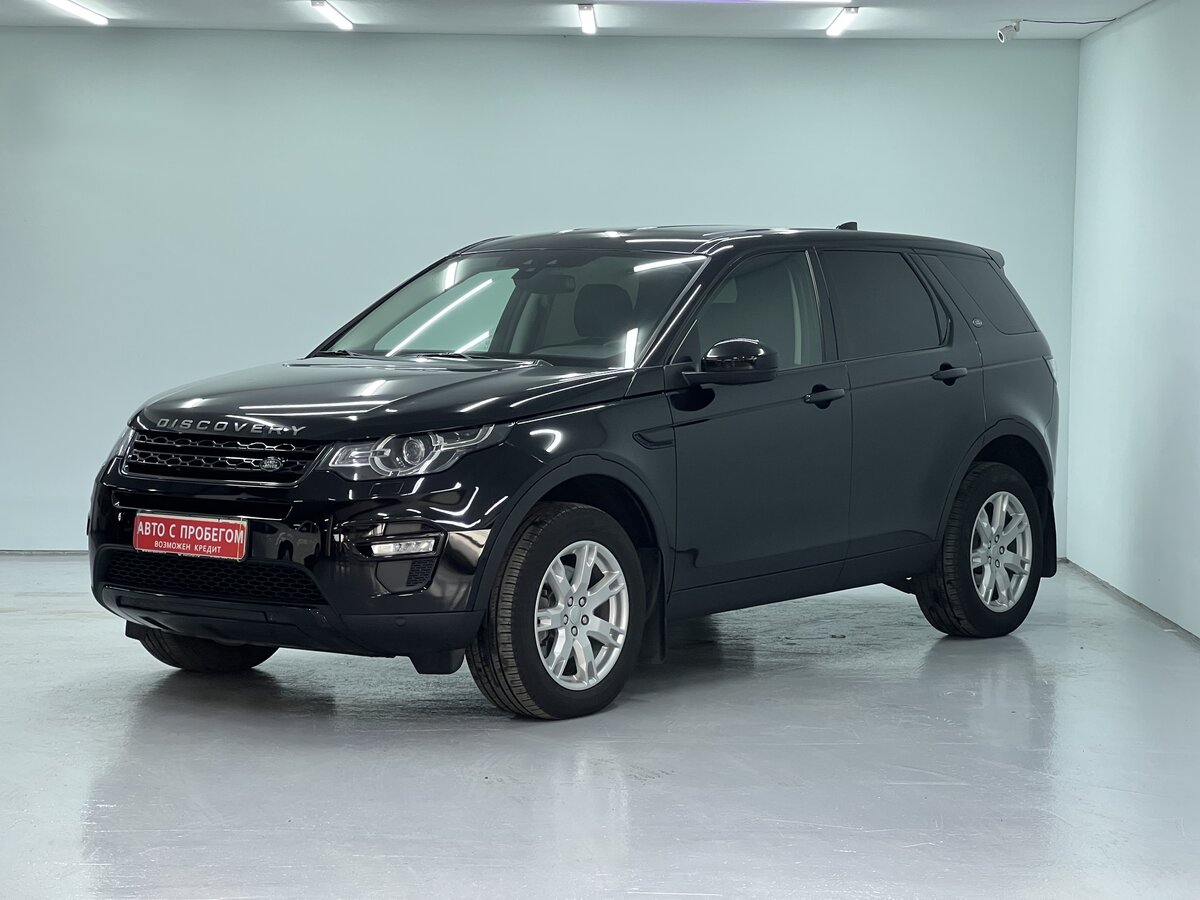 Открыть фотографии: Land Rover Discovery Sport I