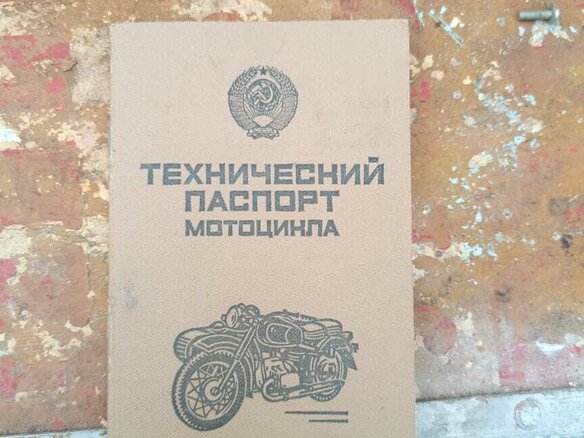 1958 Simson 425, чёрный, 699000 рублей - вид 2