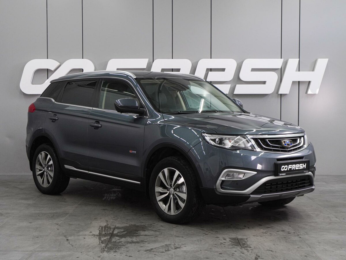 Открыть фотографии: Geely Atlas I