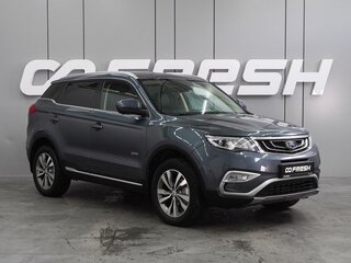 2019 Geely Atlas I, серый, 1470000 рублей, вид 1
