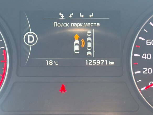 2016 Kia Optima IV, коричневый, 1620000 рублей - вид 12