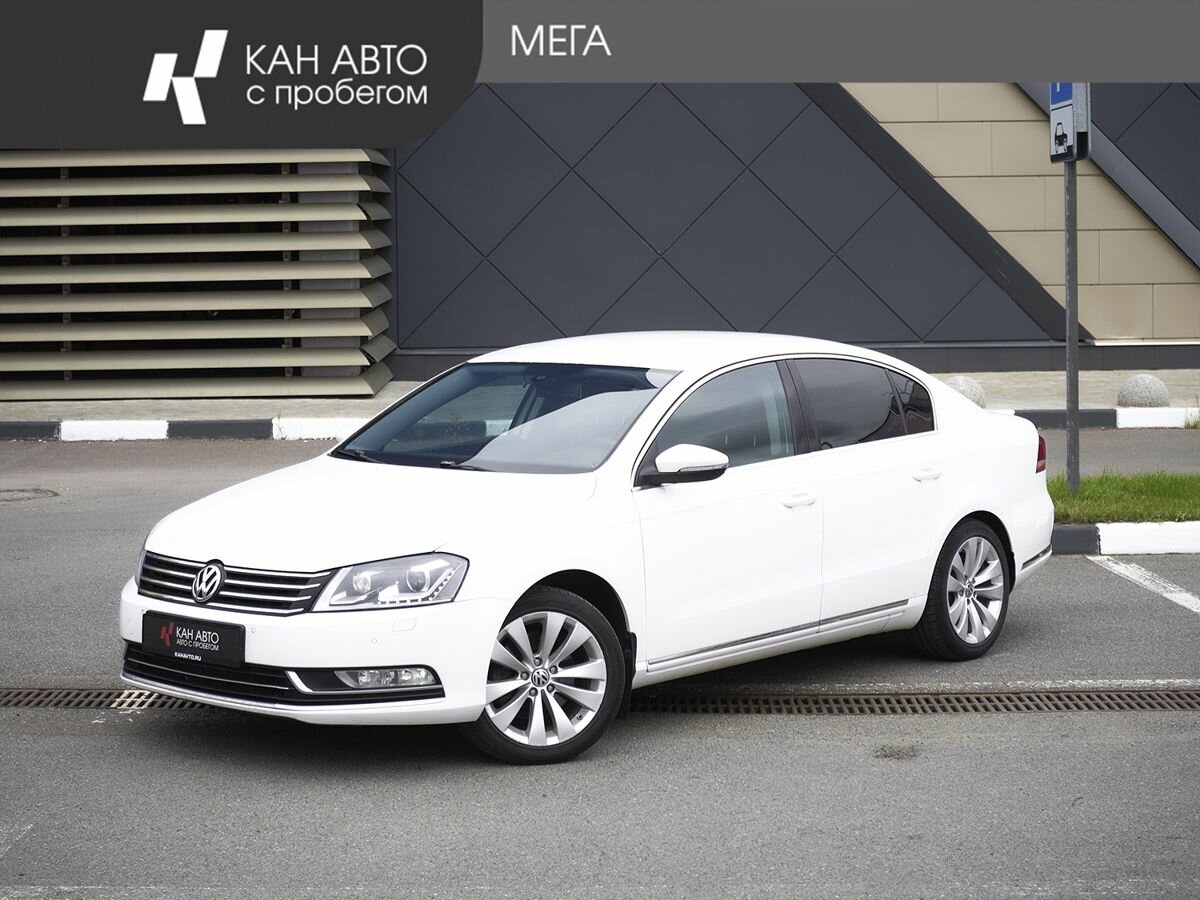 Открыть фотографии: Volkswagen Passat B7