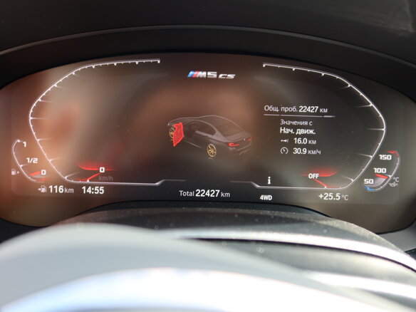 2021 BMW M5 CS VI (F90) Рестайлинг, золотистый - вид 15