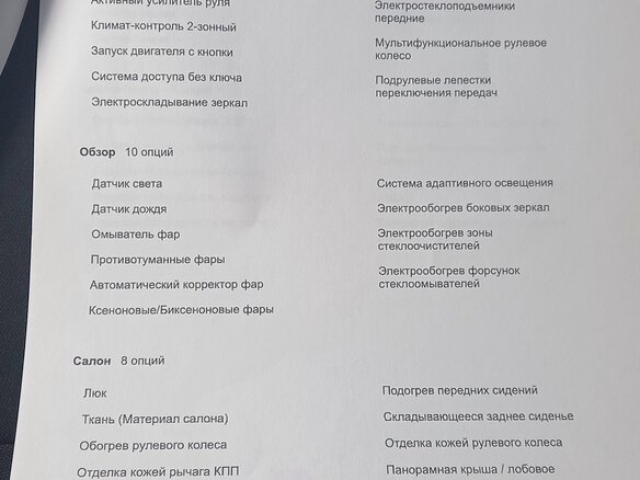 2016 Kia Ceed II Рестайлинг, серебристый, 2000000 рублей - вид 23
