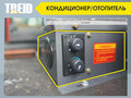 2024 Redstar 200S, оранжевый, 1720000 рублей - вид 11