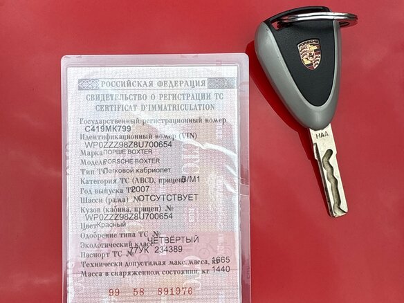 2007 Porsche Boxster II (987) Рестайлинг 1, красный, 3499000 рублей - вид 17