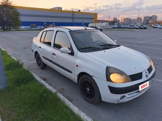 2002 Renault Symbol I Рестайлинг, белый, 150000 рублей, вид 1