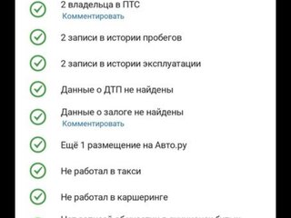 2013 Kia Ceed II, коричневый, 950000 рублей, вид 5