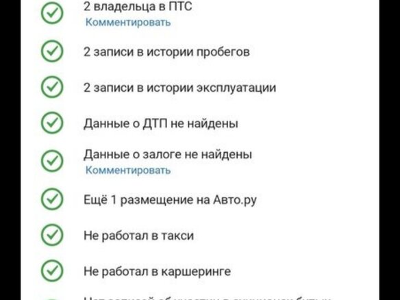 2013 Kia Ceed II, коричневый, 950000 рублей - вид 4