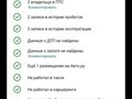 2013 Kia Ceed II, коричневый, 950000 рублей - вид 4