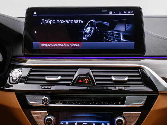 2020 BMW 5 серии 520i VII (G30/G31/G38) Рестайлинг, серый - вид 13
