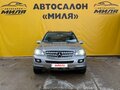 2008 Mercedes-Benz M-Класс 350 II (W164), серый, 950000 рублей - вид 8