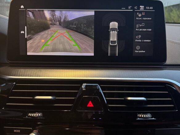 2020 BMW 6 серии Gran Turismo 620d xDrive IV (G32) Рестайлинг, белый, 5870000 рублей - вид 14