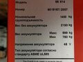 2007 Toyota Электро, пурпурный, 611315 рублей - вид 11